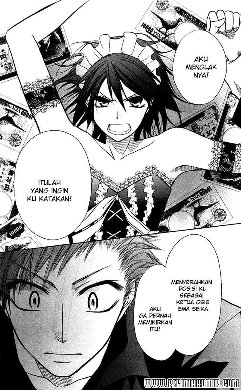 Kaichou wa Maid-sama! Chapter 8