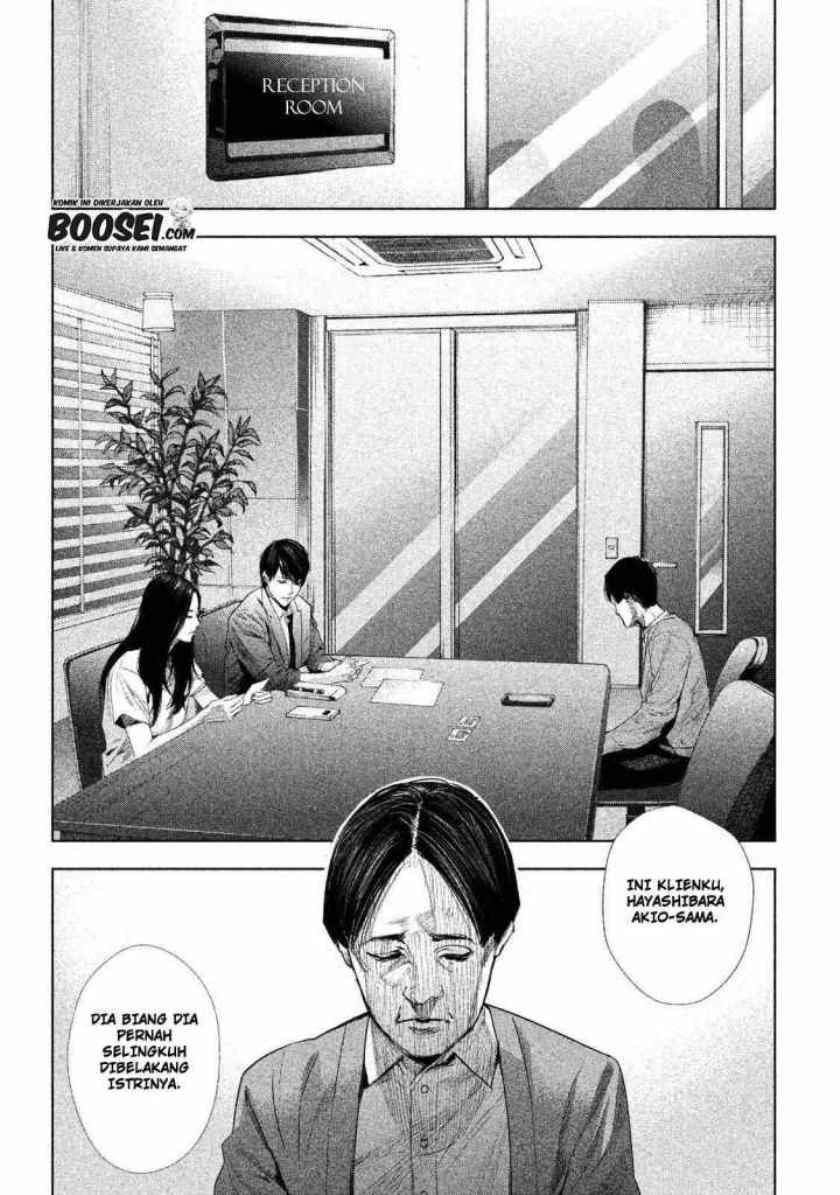 Tantei no Tantei Chapter 1