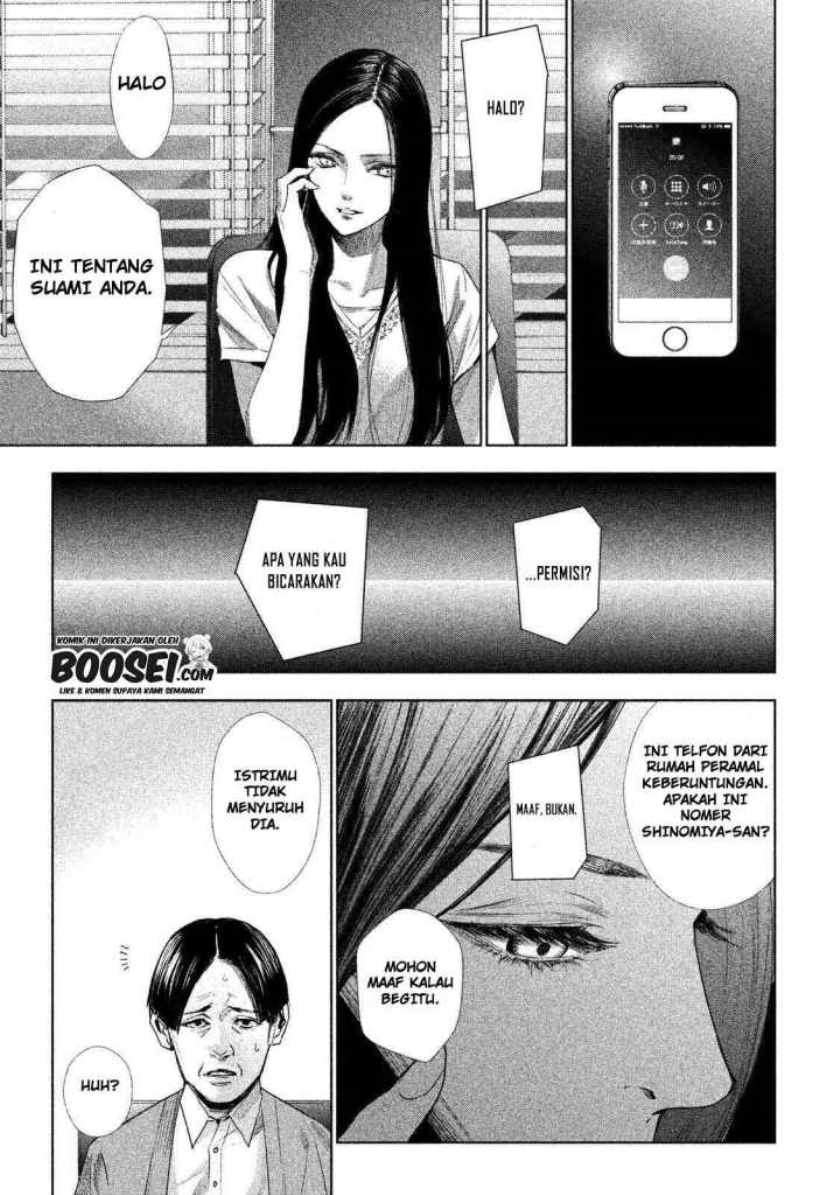 Tantei no Tantei Chapter 1