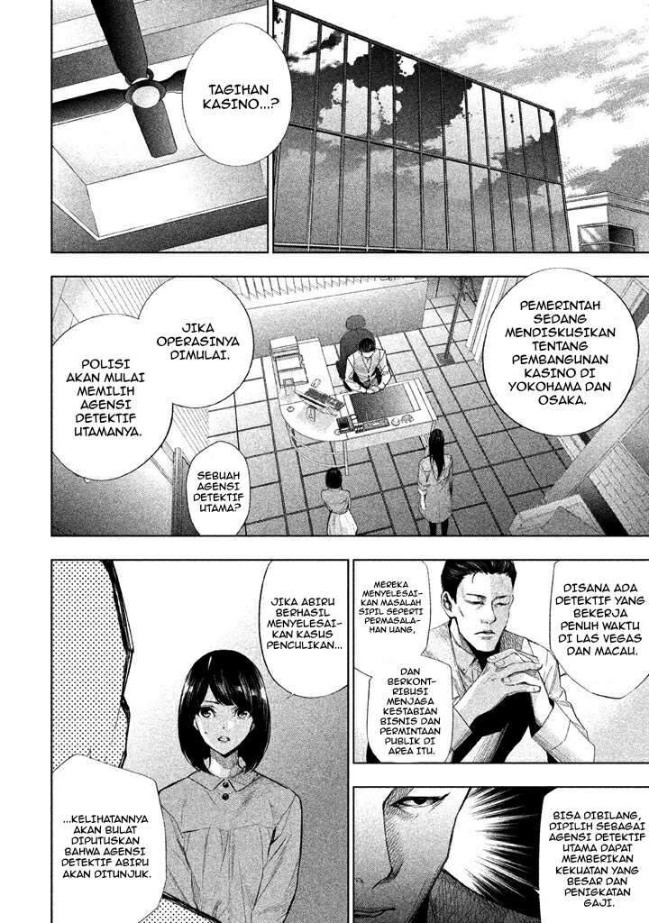 Tantei no Tantei Chapter 14