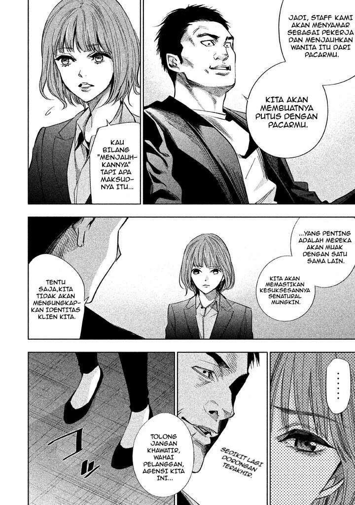 Tantei no Tantei Chapter 14