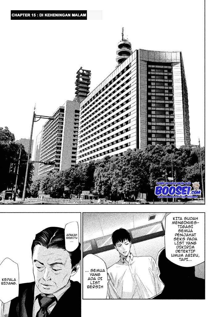 Tantei no Tantei Chapter 15