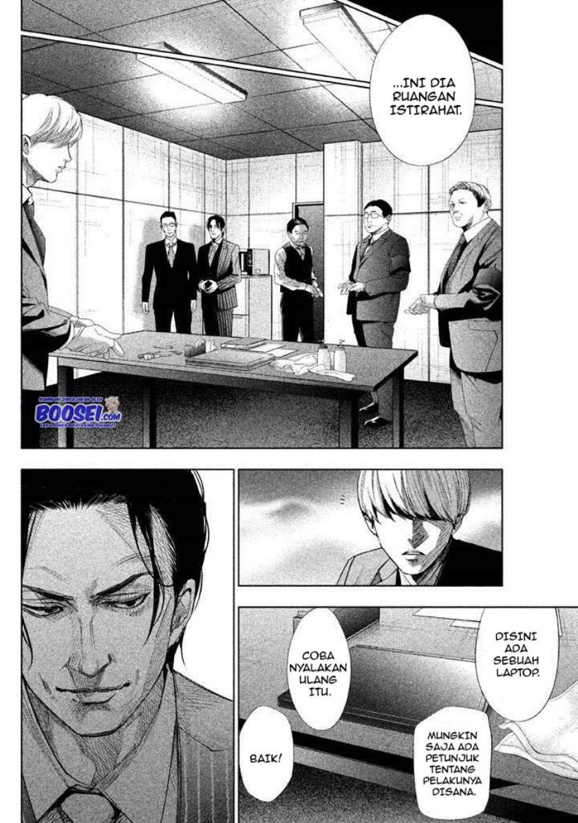 Tantei no Tantei Chapter 20