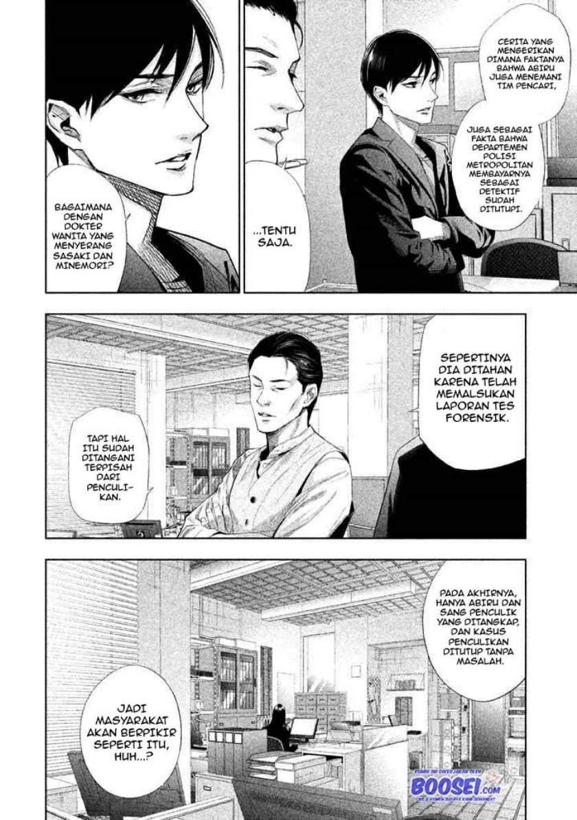 Tantei no Tantei Chapter 22