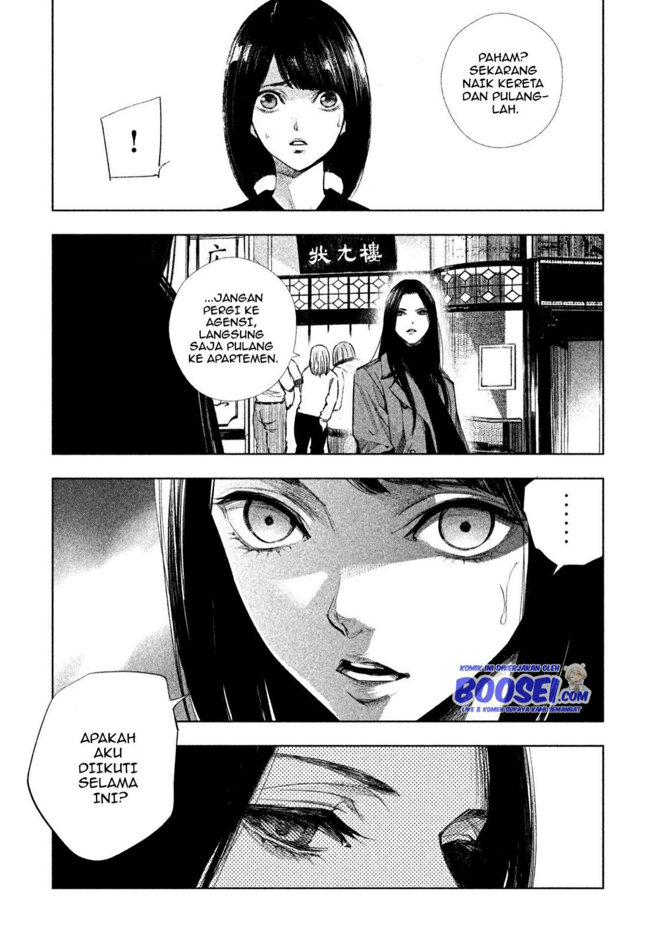 Tantei no Tantei Chapter 6