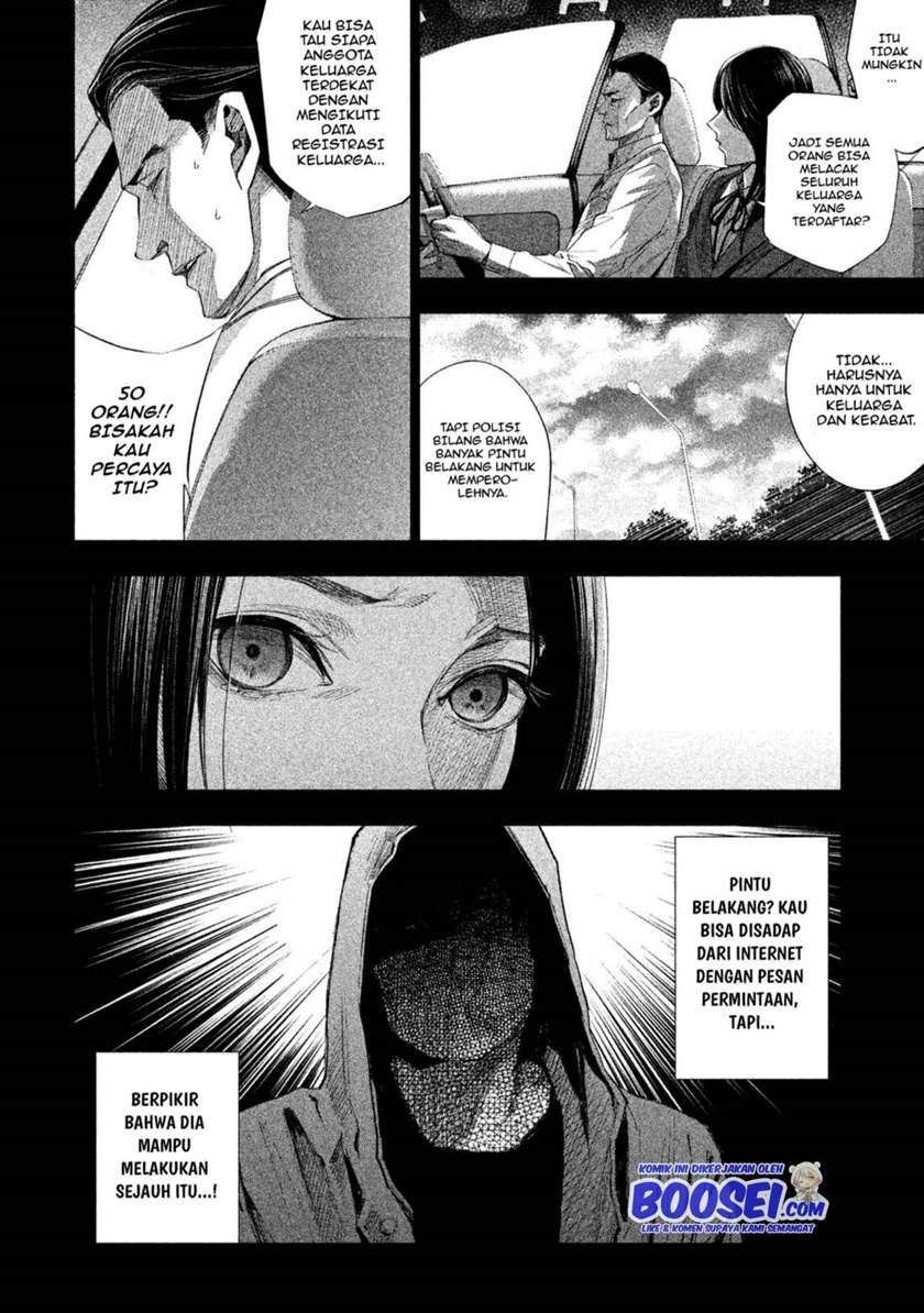 Tantei no Tantei Chapter 9