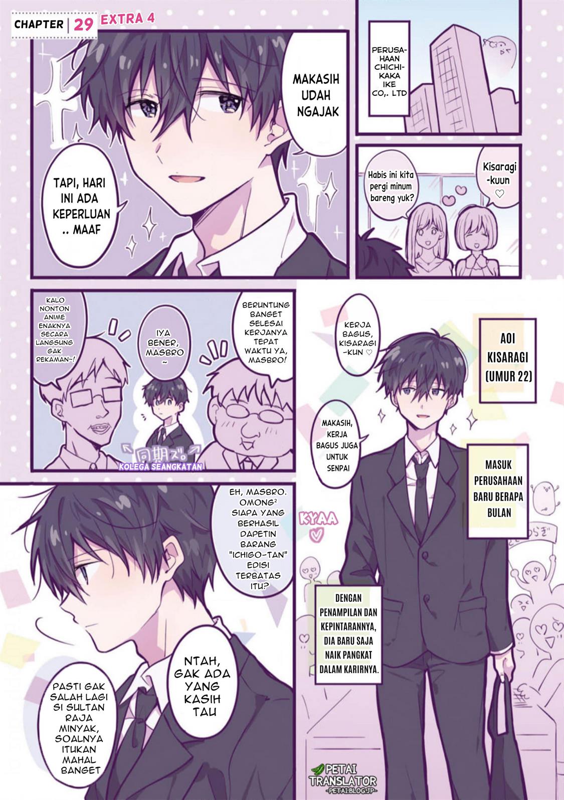 A First-Year High School Boy Whose Hobby Is Cross-Dressing Chapter 29