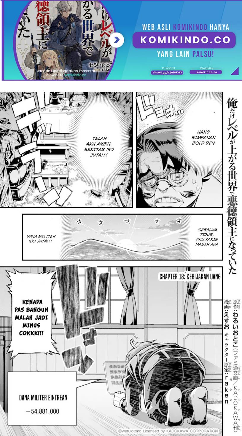 Ore dake Level ga Agaru Sekai de Akutoku Ryoushu ni Natteita Chapter 18