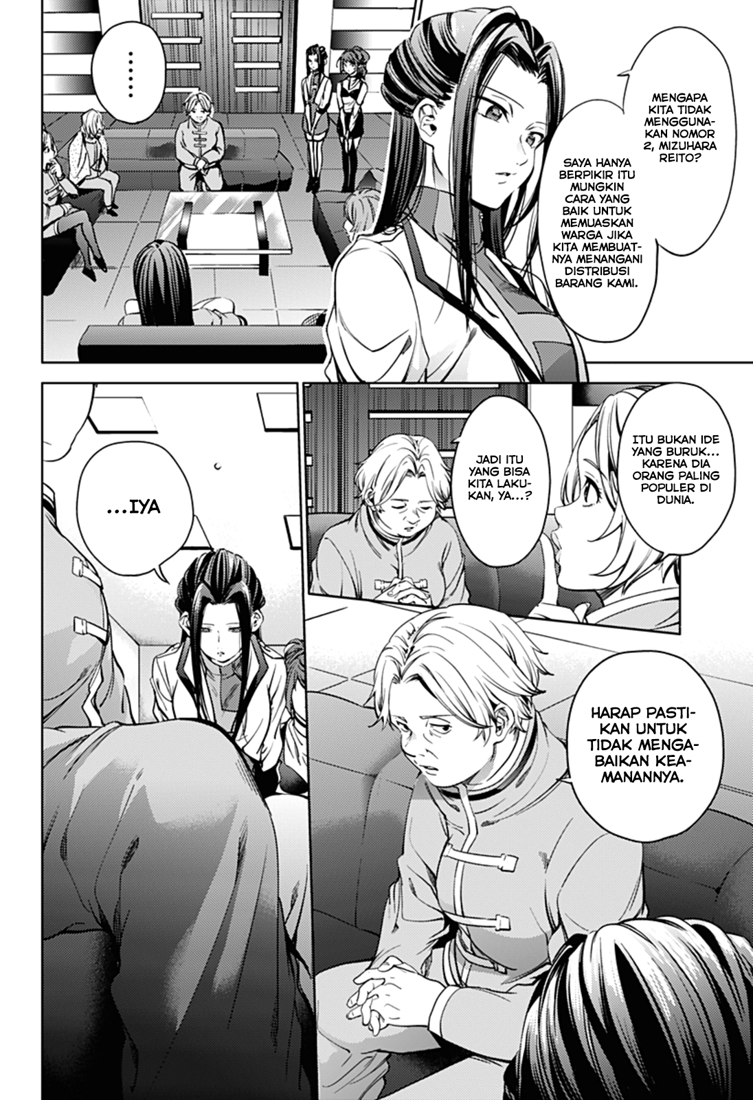 Shuumatsu no Harem Chapter 32