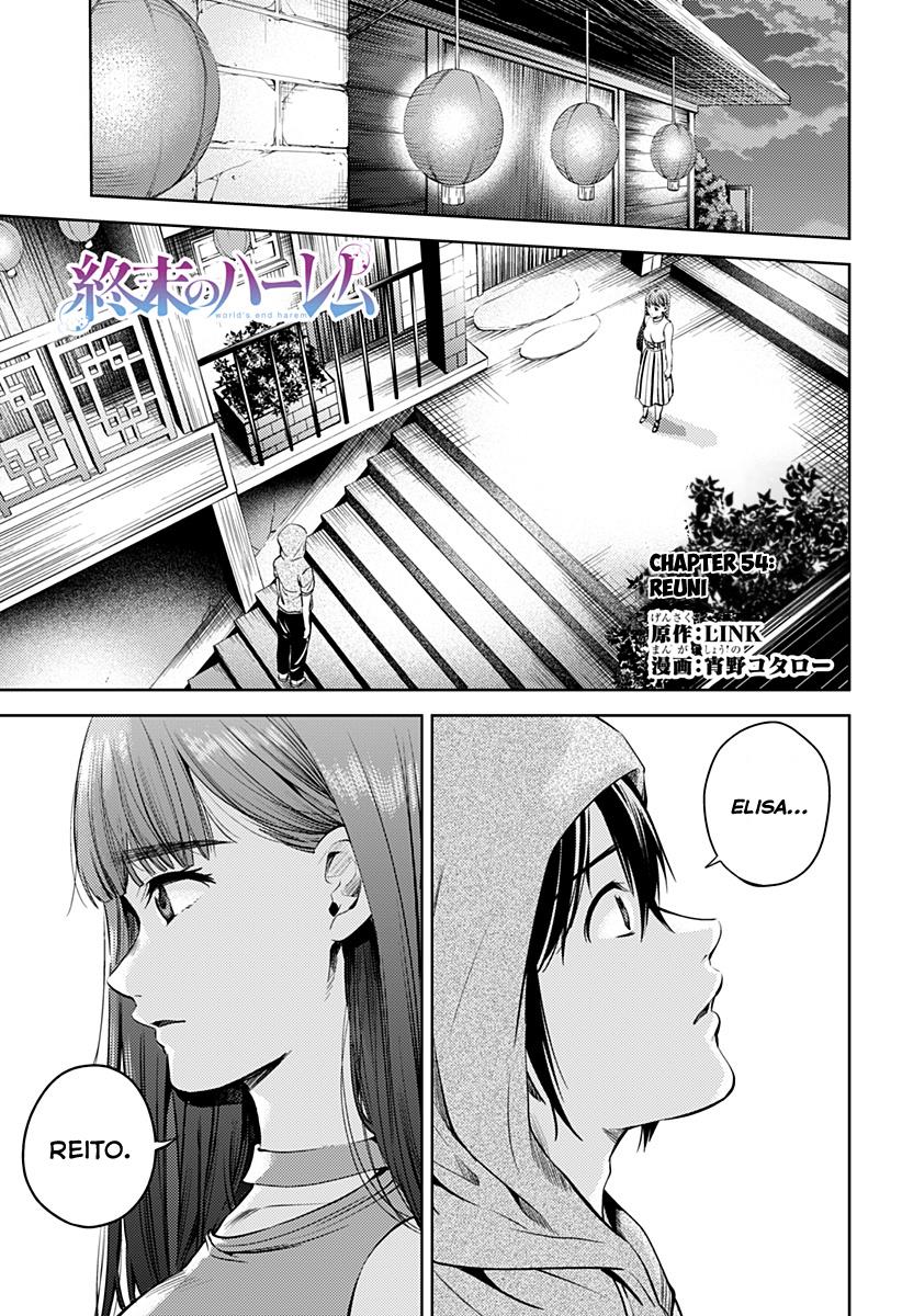 Shuumatsu no Harem Chapter 54