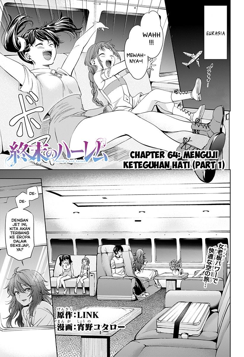 Shuumatsu no Harem Chapter 64.1