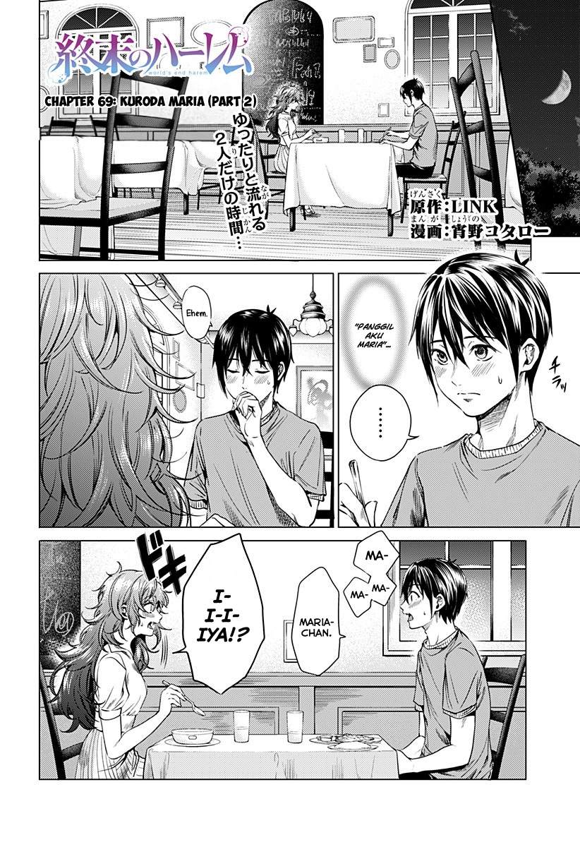 Shuumatsu no Harem Chapter 69