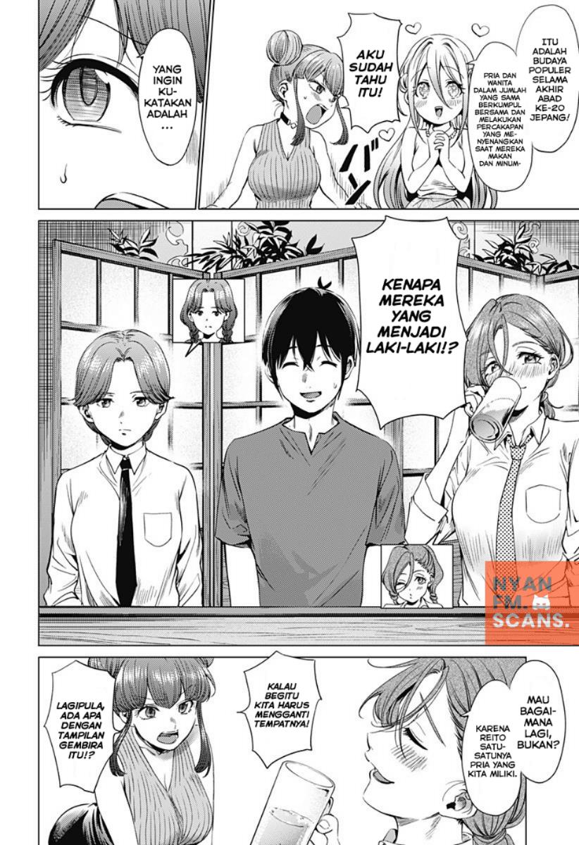 Shuumatsu no Harem Chapter 71