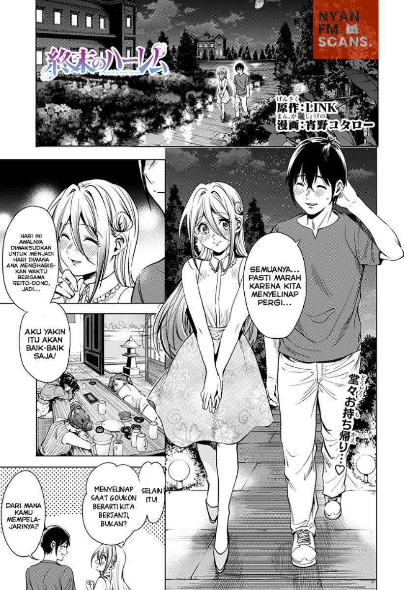 Shuumatsu no Harem Chapter 71