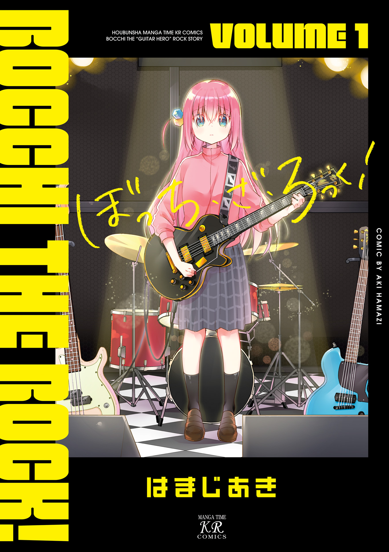 Bocchi the Rock! Chapter 00
