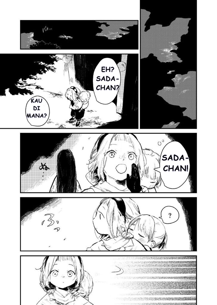 Shumatsu no Sadako-san Chapter 1
