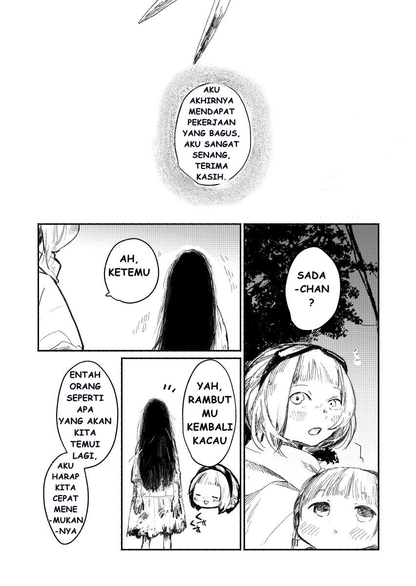 Shumatsu no Sadako-san Chapter 2