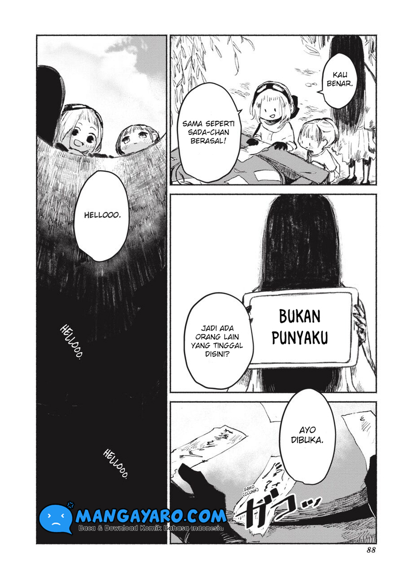 Shumatsu no Sadako-san Chapter 4