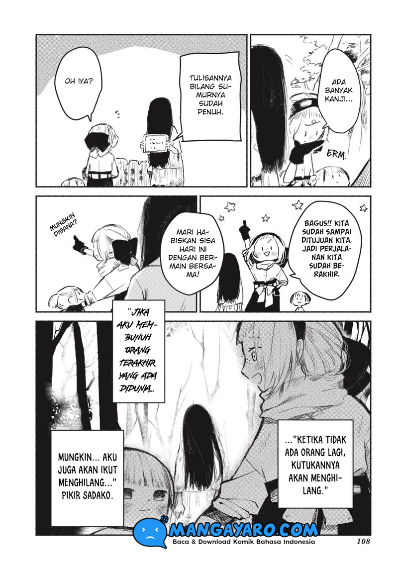 Shumatsu no Sadako-san Chapter 5