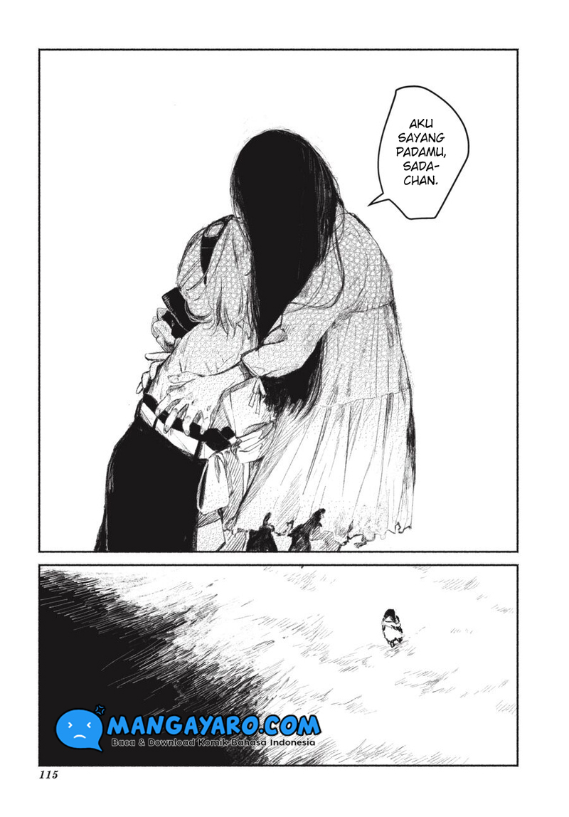 Shumatsu no Sadako-san Chapter 5