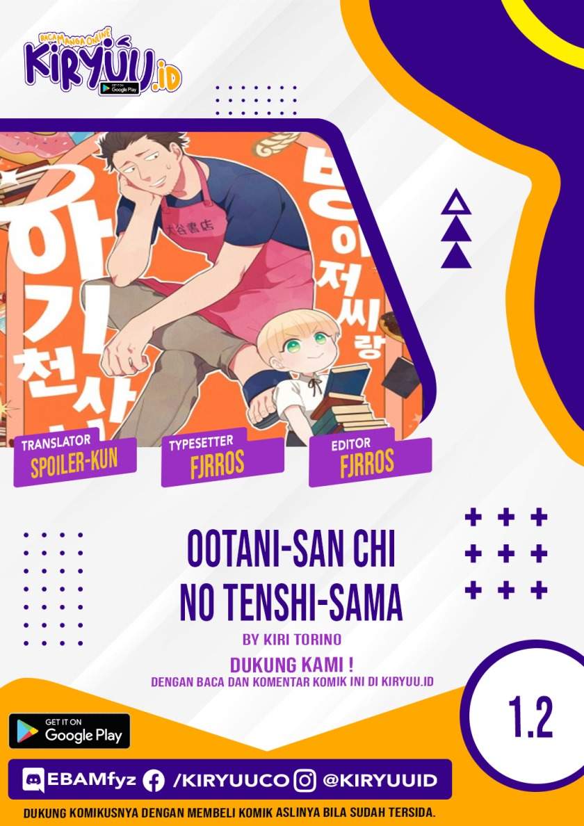 Ootani-san Chi no Tenshi-sama Chapter 1.2