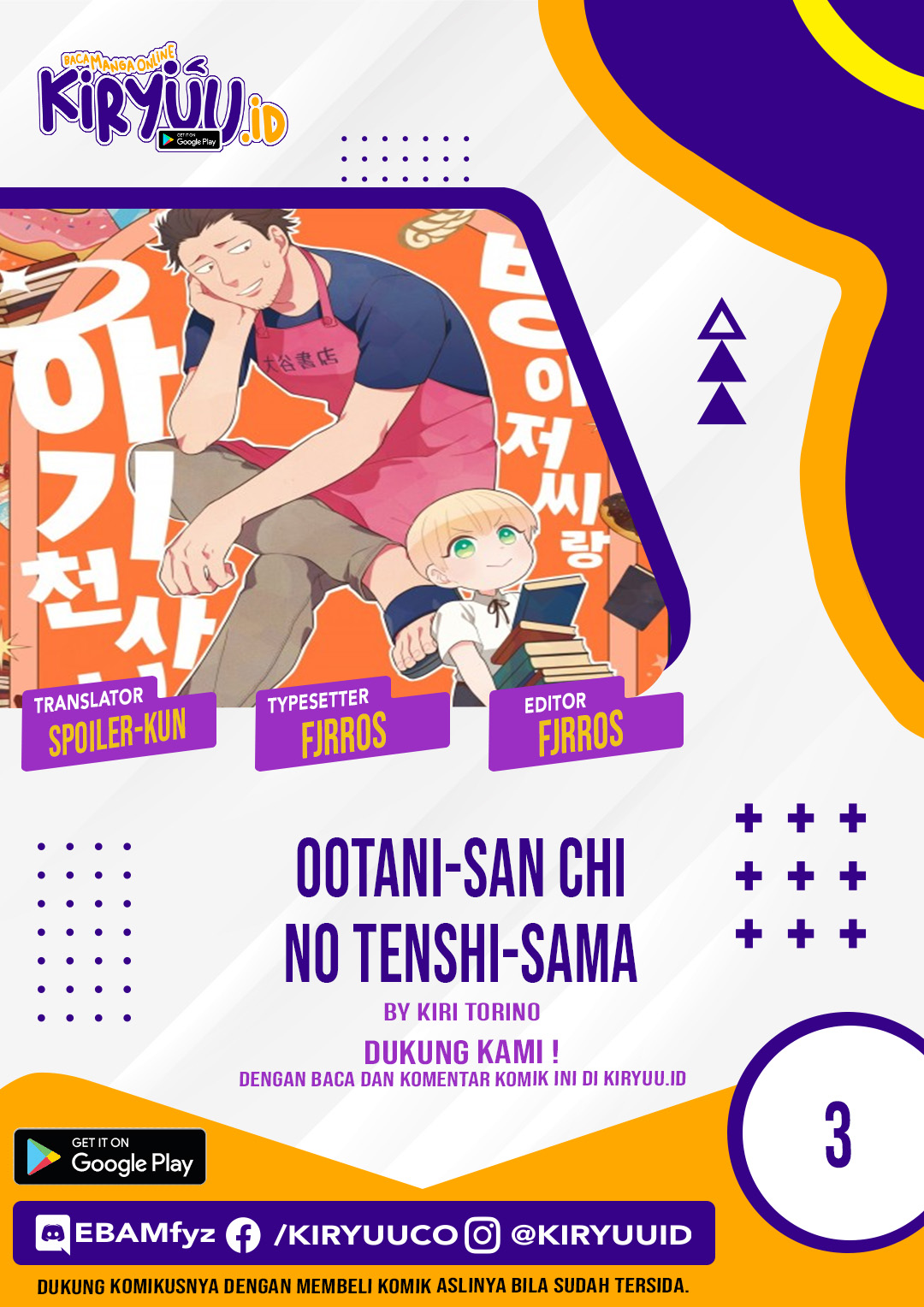 Ootani-san Chi no Tenshi-sama Chapter 3