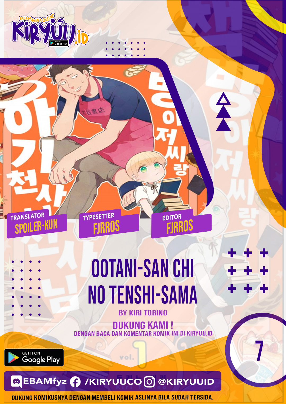 Ootani-san Chi no Tenshi-sama Chapter 7