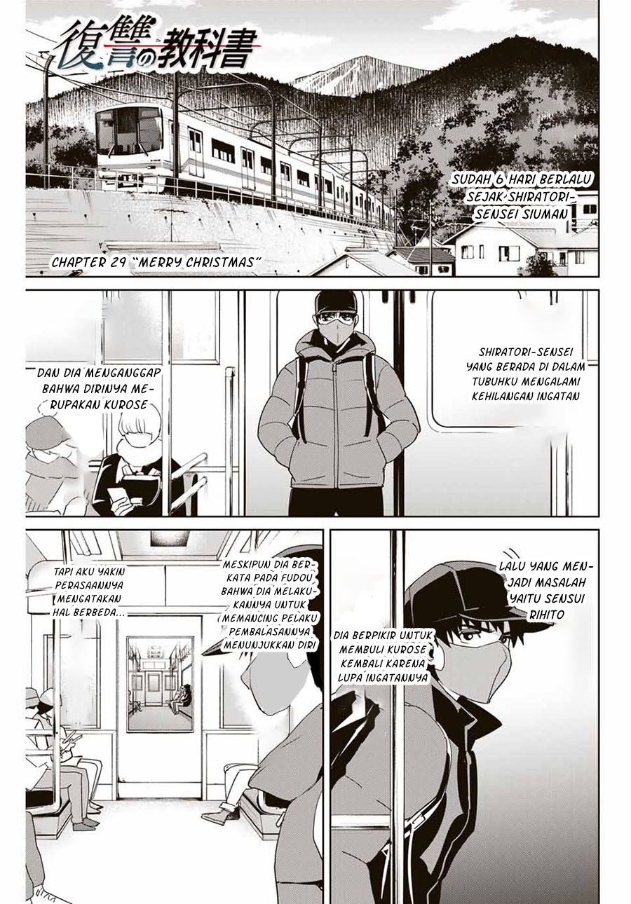Fukushuu No Kyoukasho Chapter 29