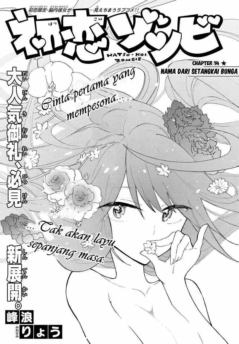 Hatsukoi Zombie Chapter 14