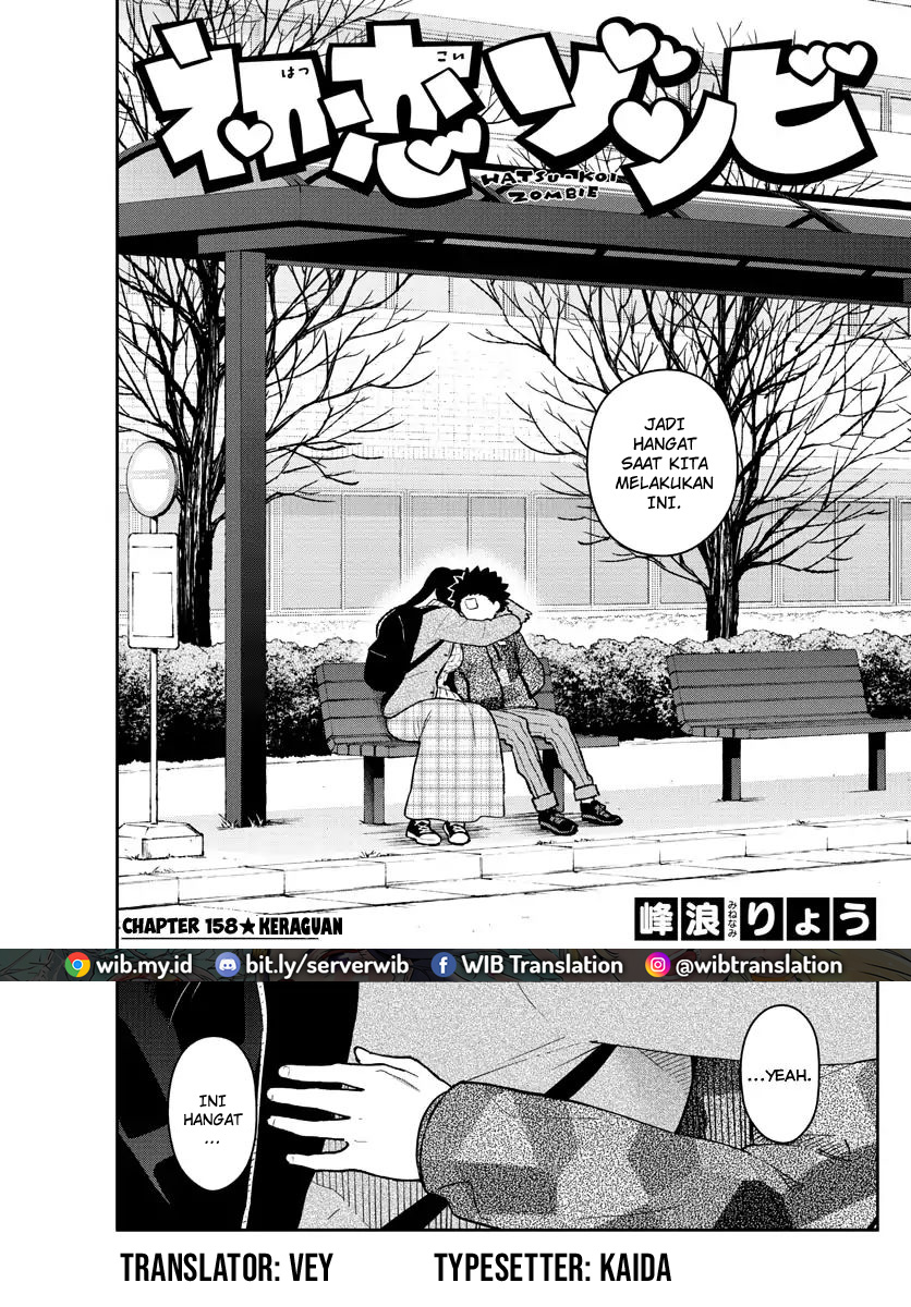 Hatsukoi Zombie Chapter 158