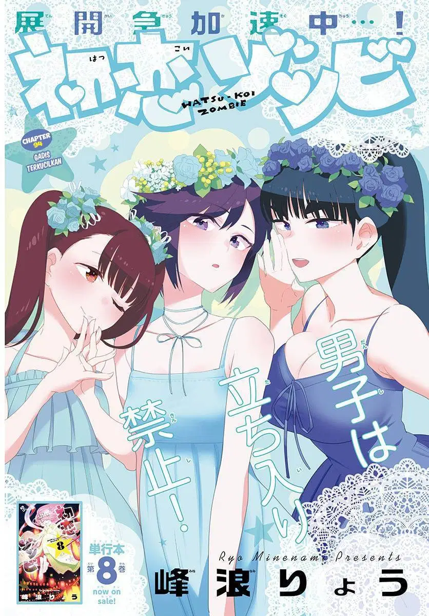 Hatsukoi Zombie Chapter 94