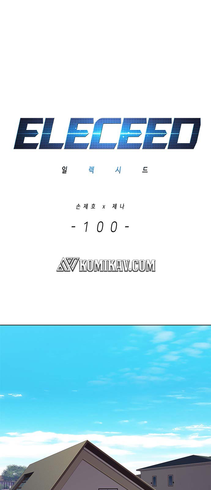 Eleceed Chapter 100