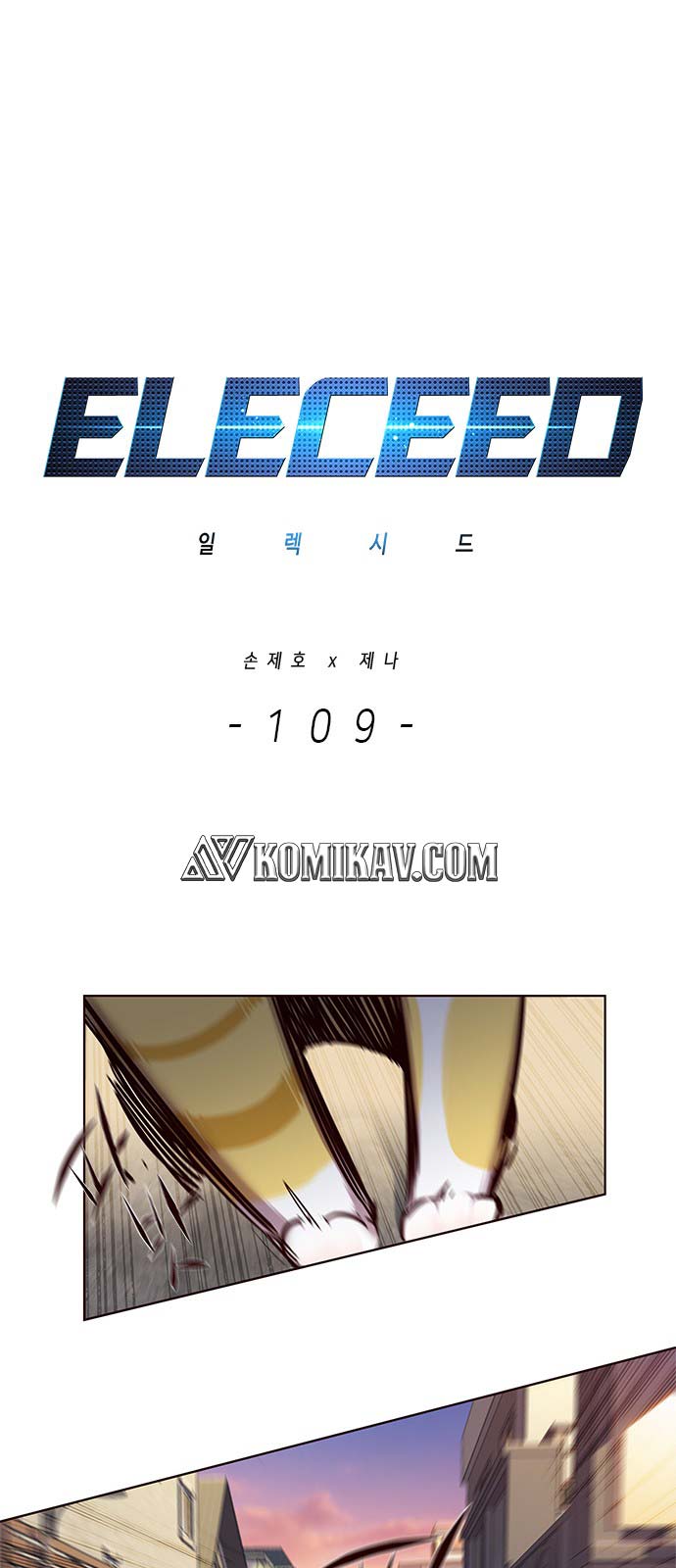 Eleceed Chapter 109