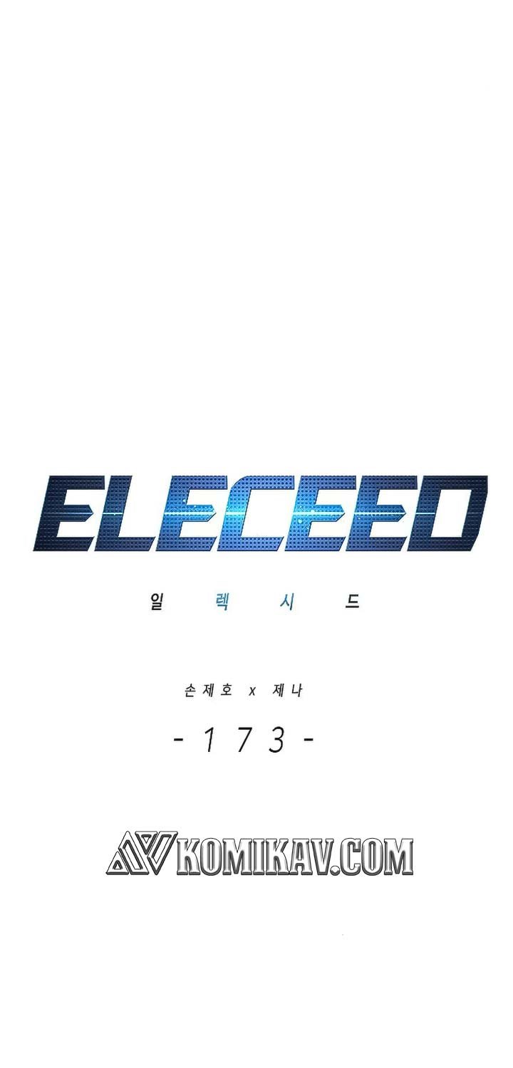 Eleceed Chapter 173
