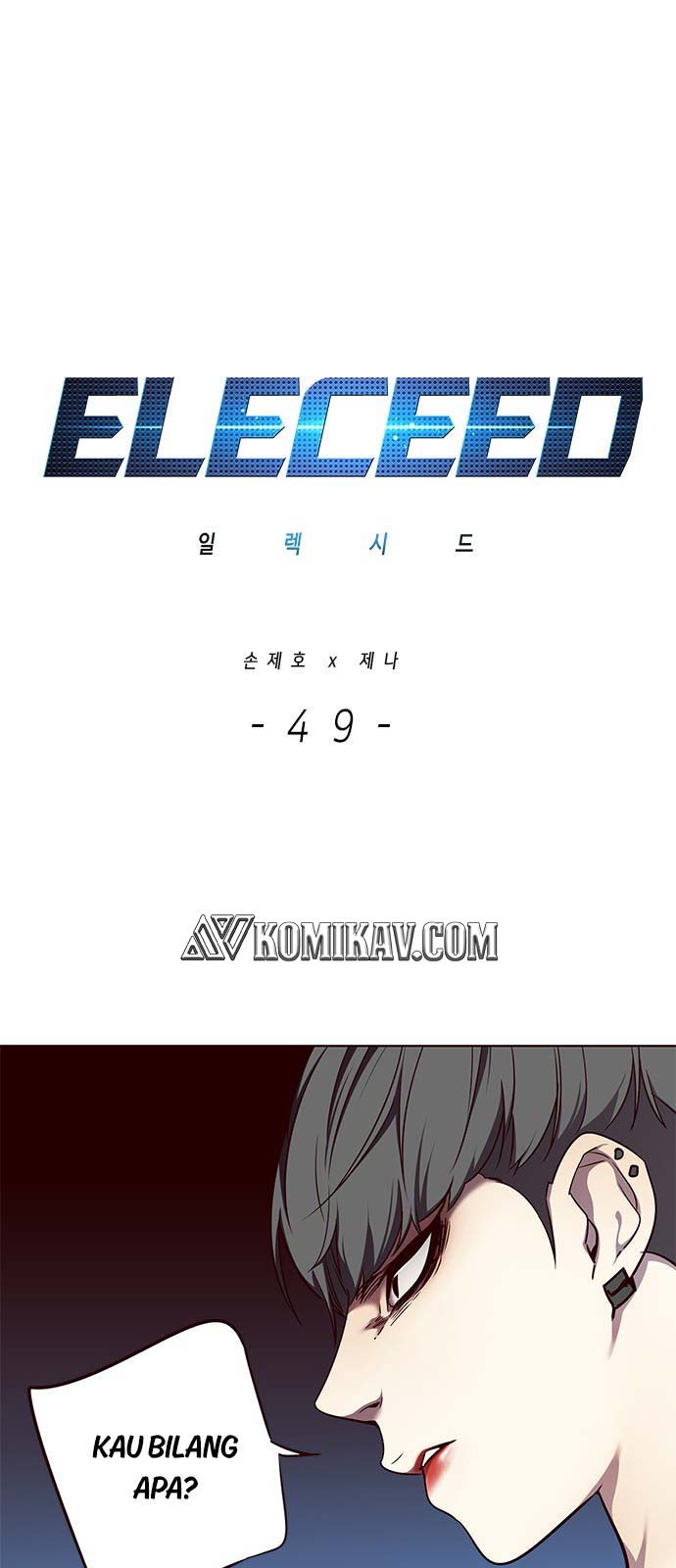 Eleceed Chapter 49