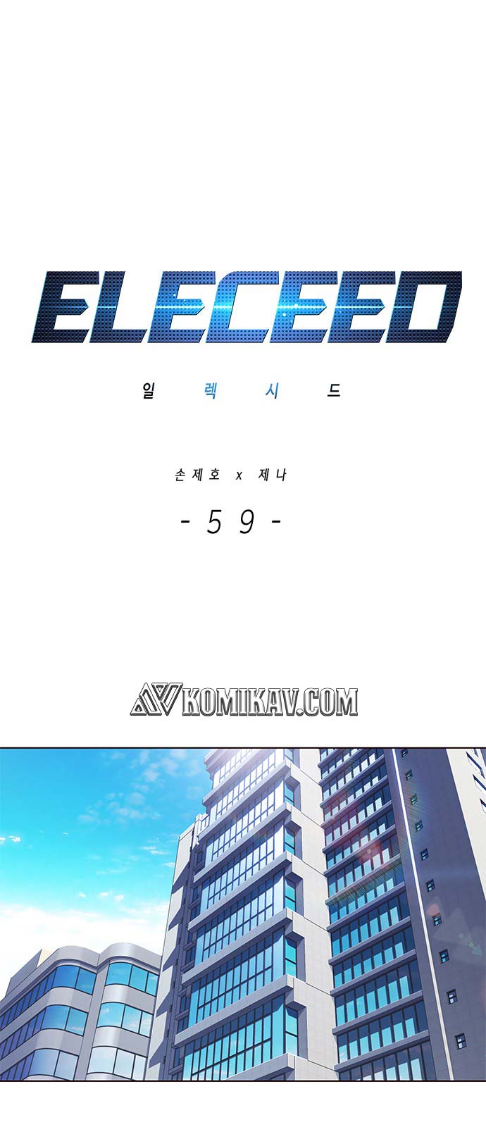 Eleceed Chapter 59