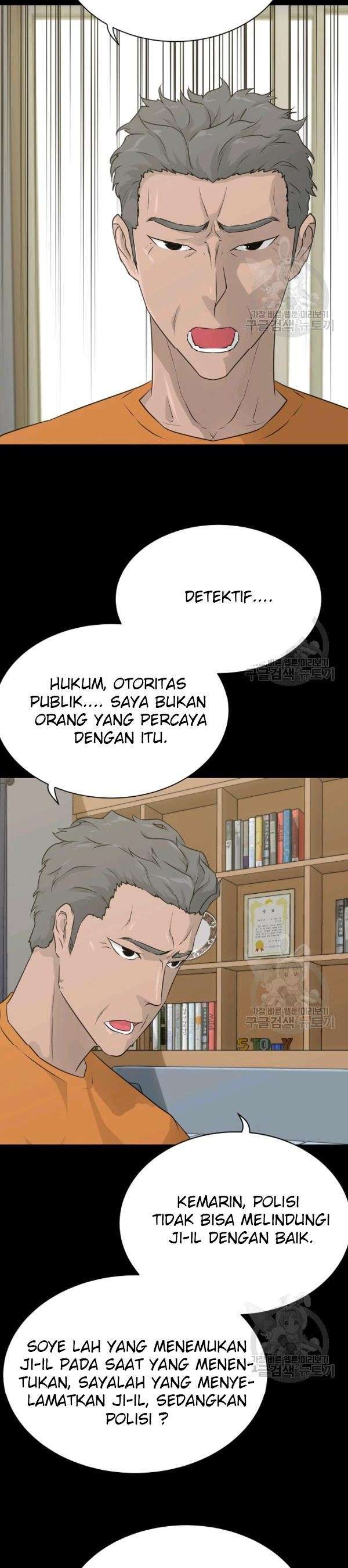 Trigger Chapter 71