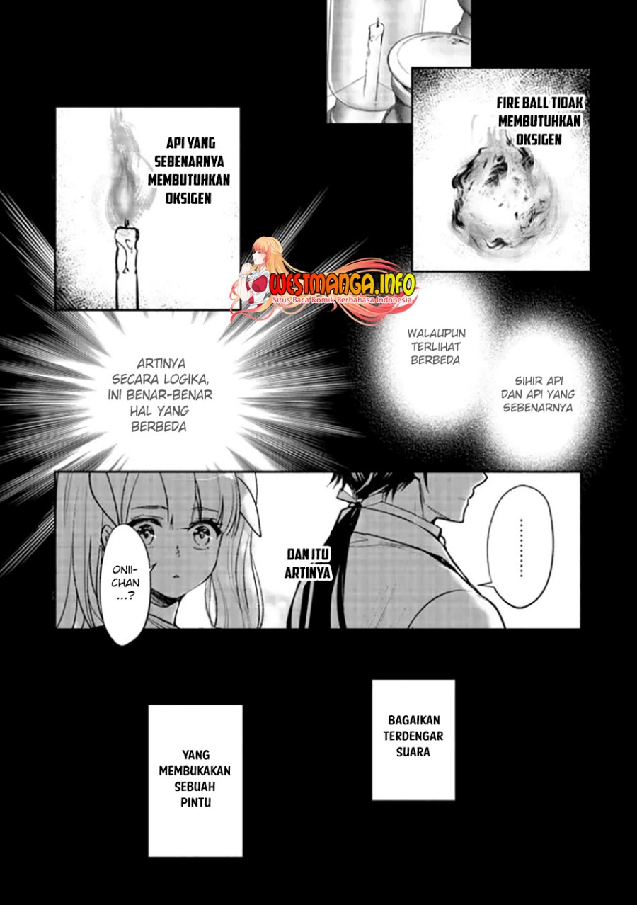 Maryoku Zero no Saikyou Majutsushi: Yahari Omaera no Majutsu Riron wa Machigatte Iru Nda ga Chapter 2.1