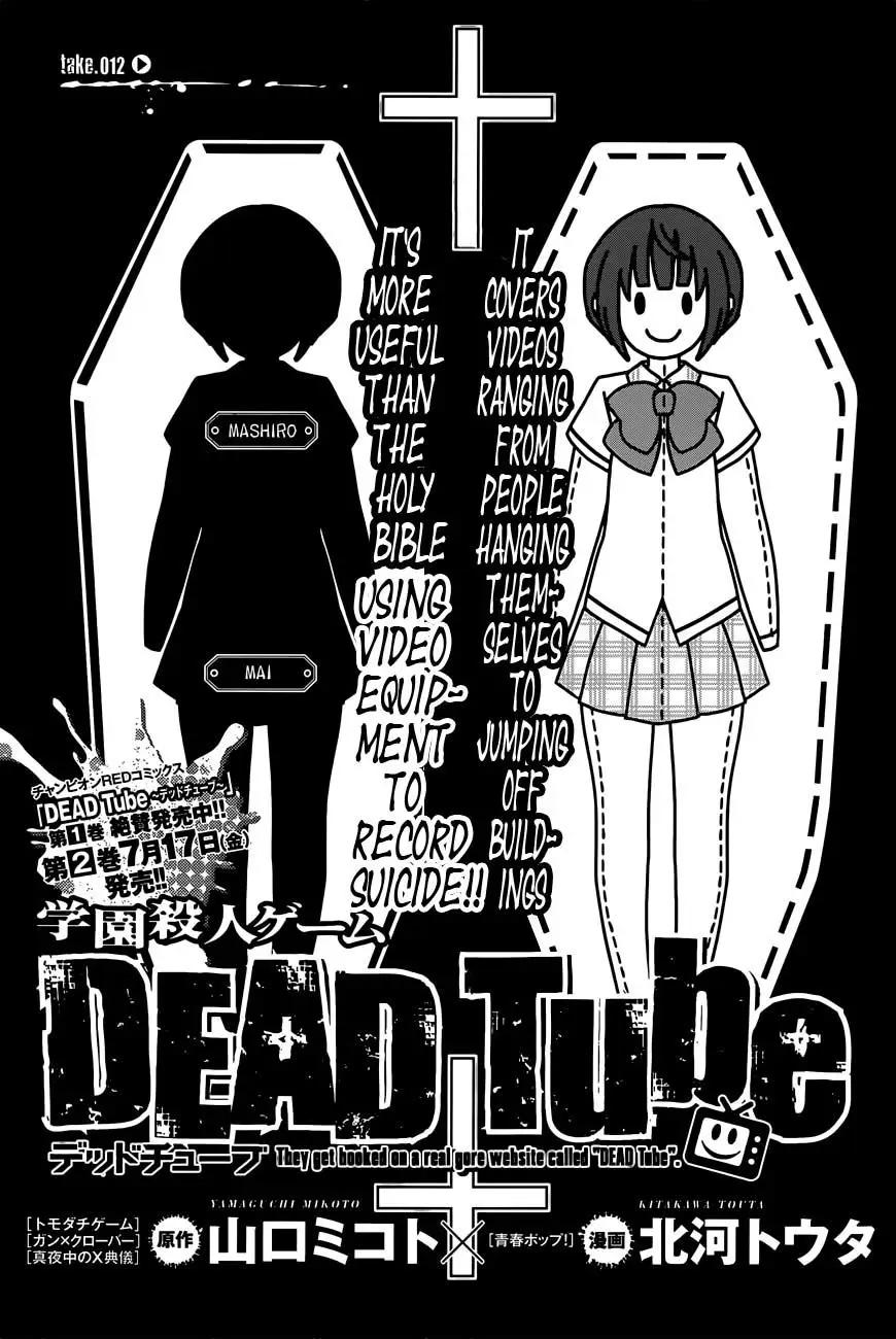 Dead Tube Chapter 12