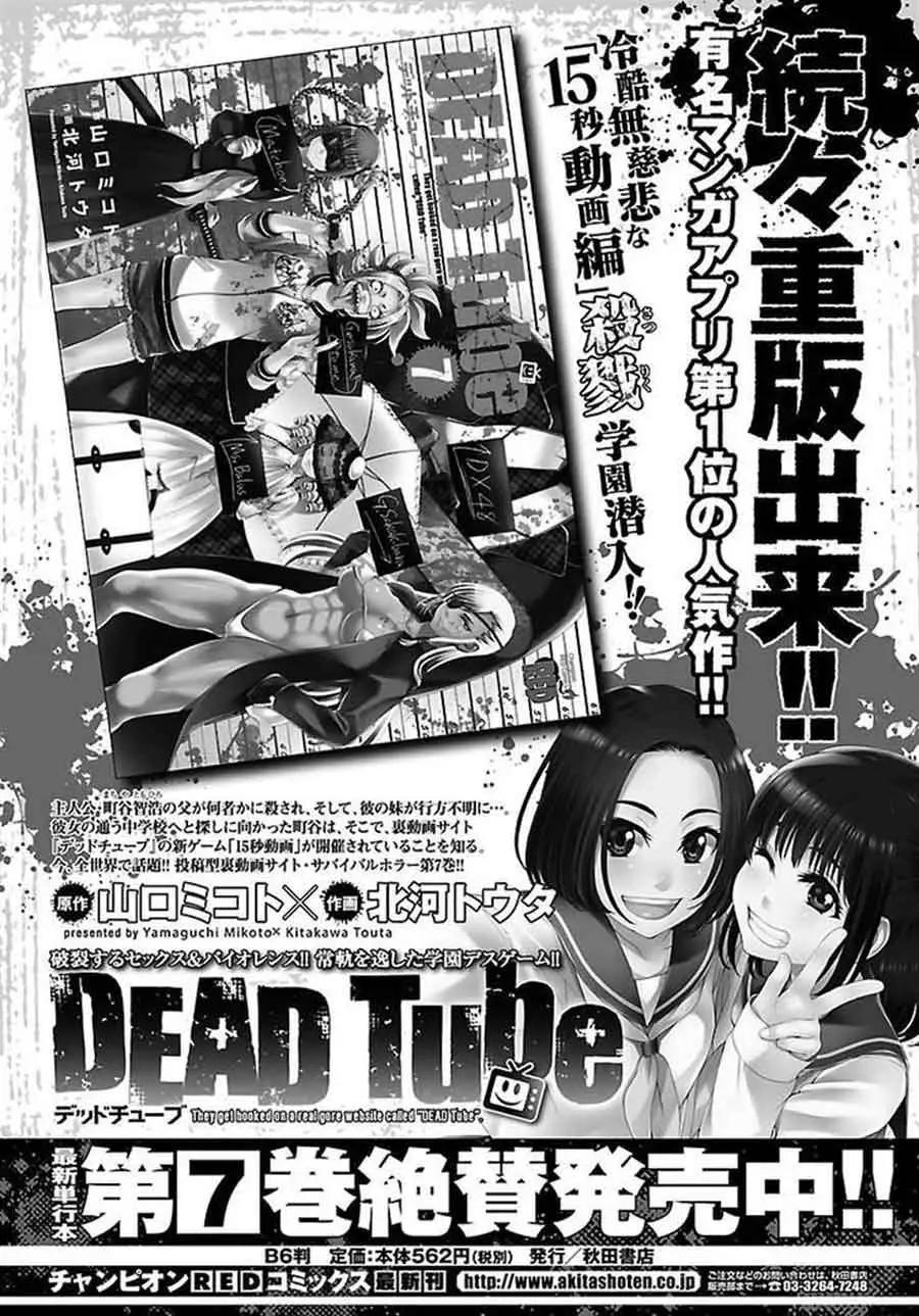 Dead Tube Chapter 31
