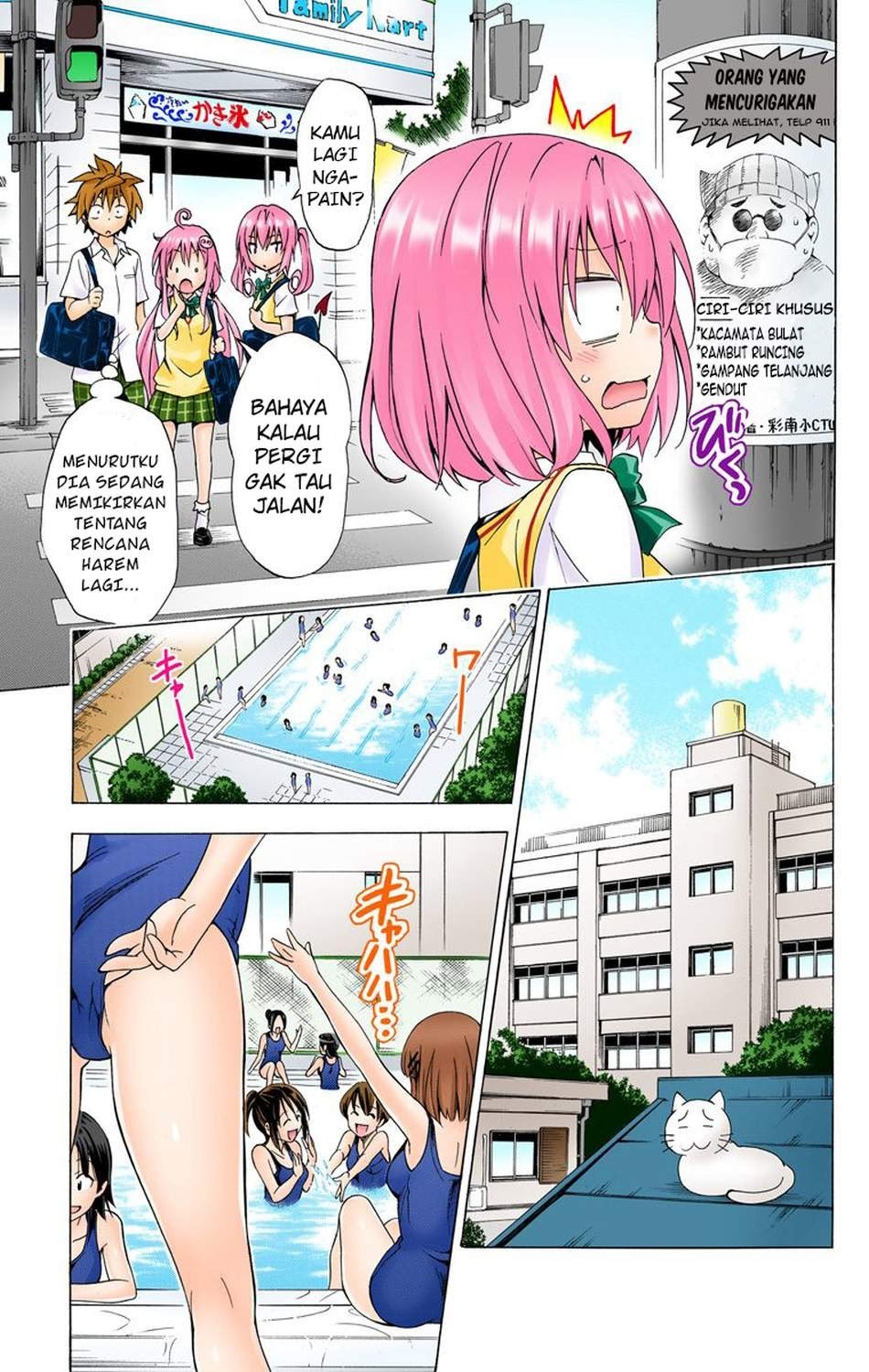 To Love Ru Darkness Chapter 56