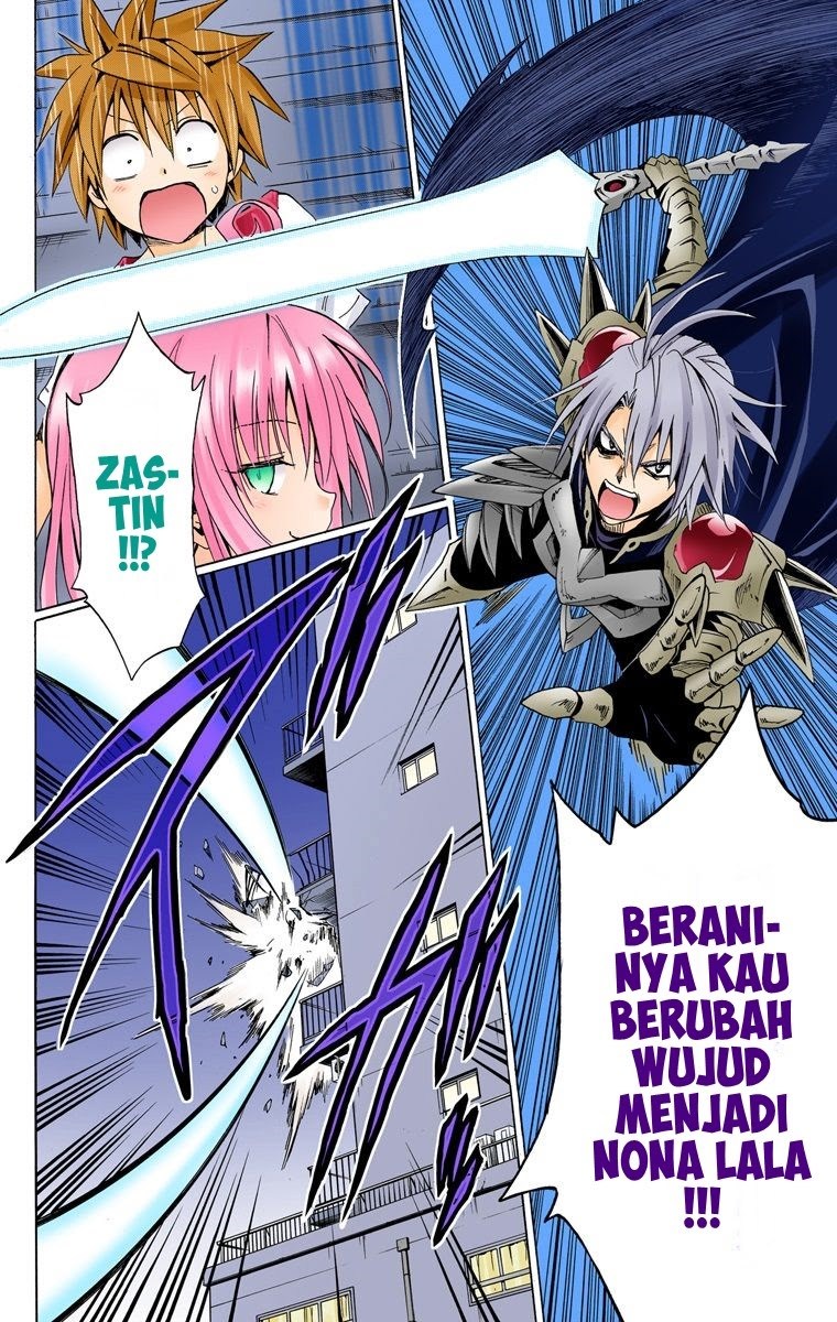 To Love Ru Darkness Chapter 59