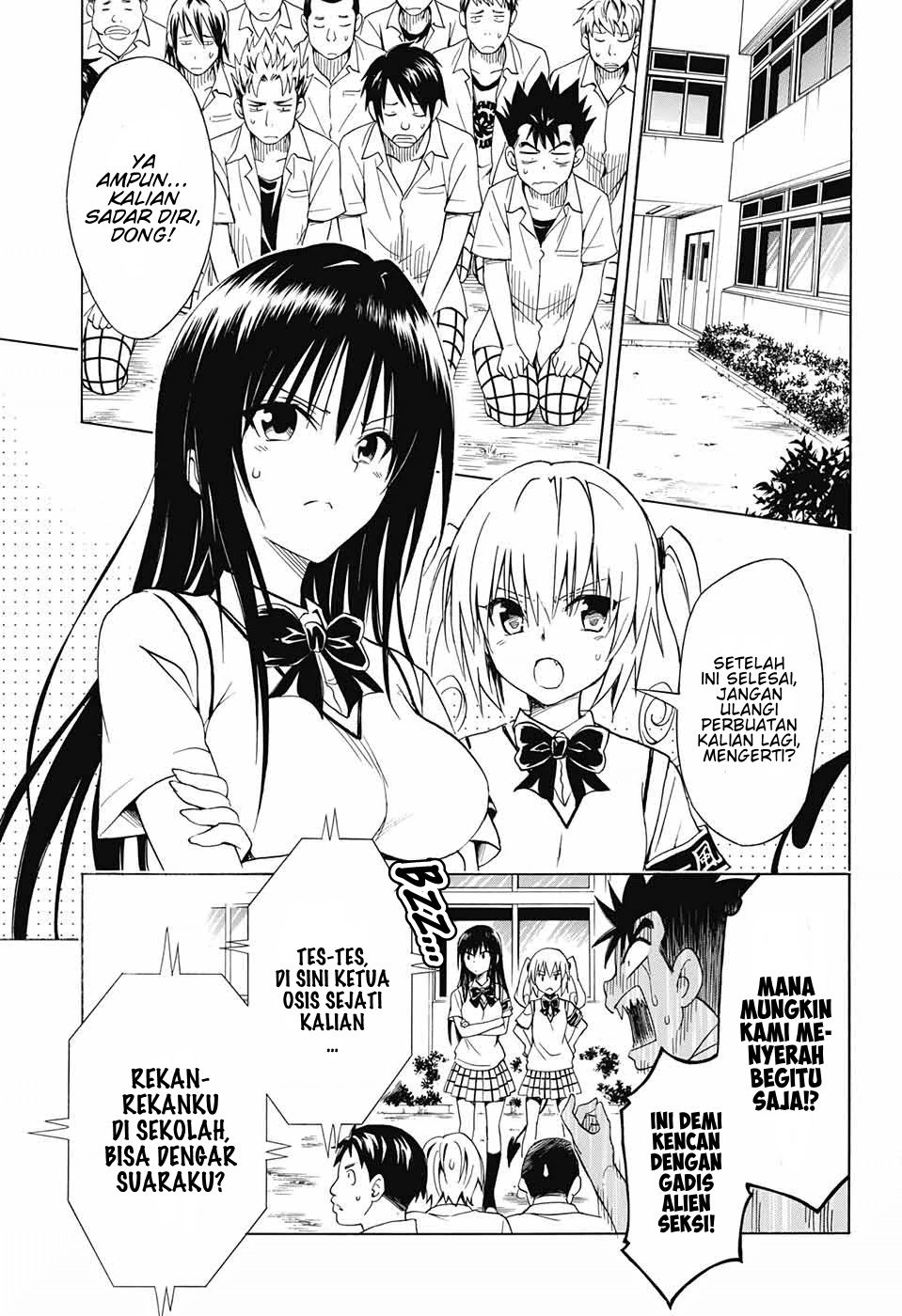 To Love Ru Darkness Chapter 76