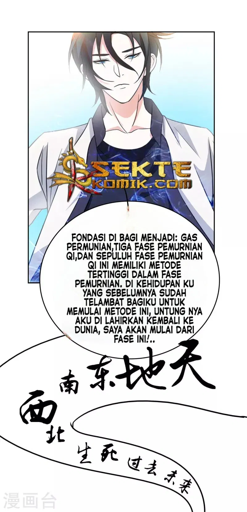 Dushi Xiuzhen Chapter 02