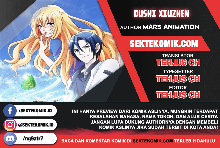 Dushi Xiuzhen Chapter 33