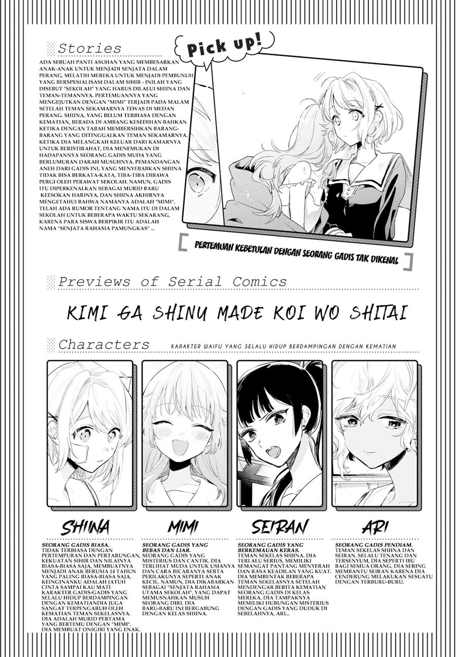 Kimi ga Shinu Made Koi wo Shitai Chapter 2