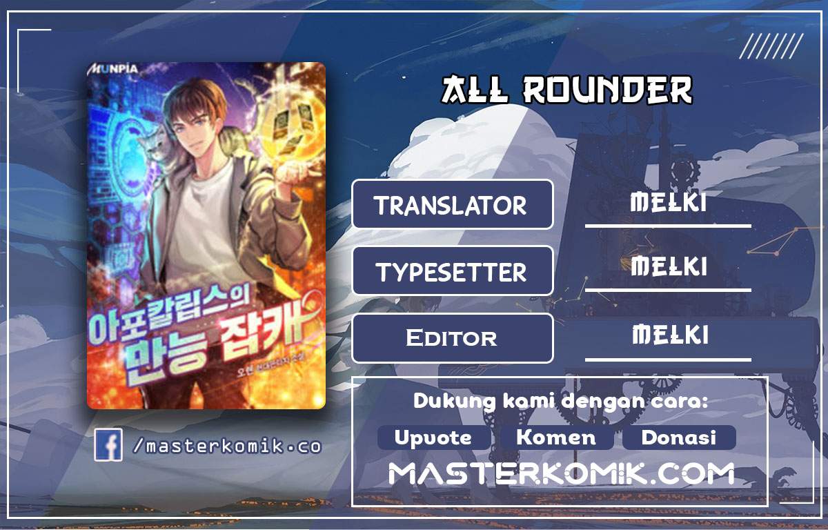 All Rounder Chapter 1