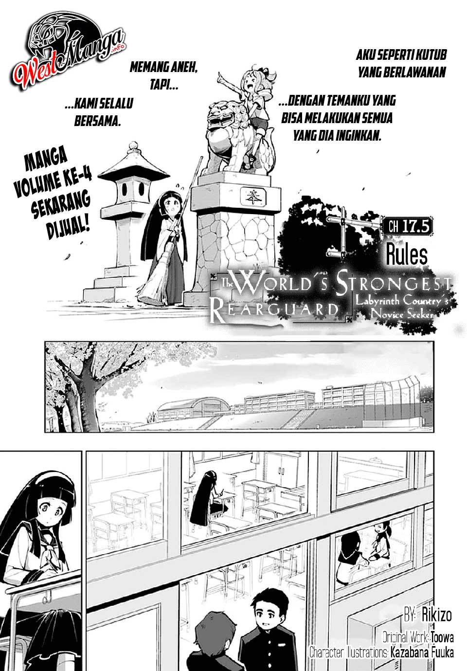 Sekai Saikyou no Kouei: Meikyuukoku no Shinjin Tansakusha Chapter 17.5
