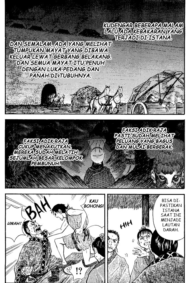 Kingdom Chapter 01