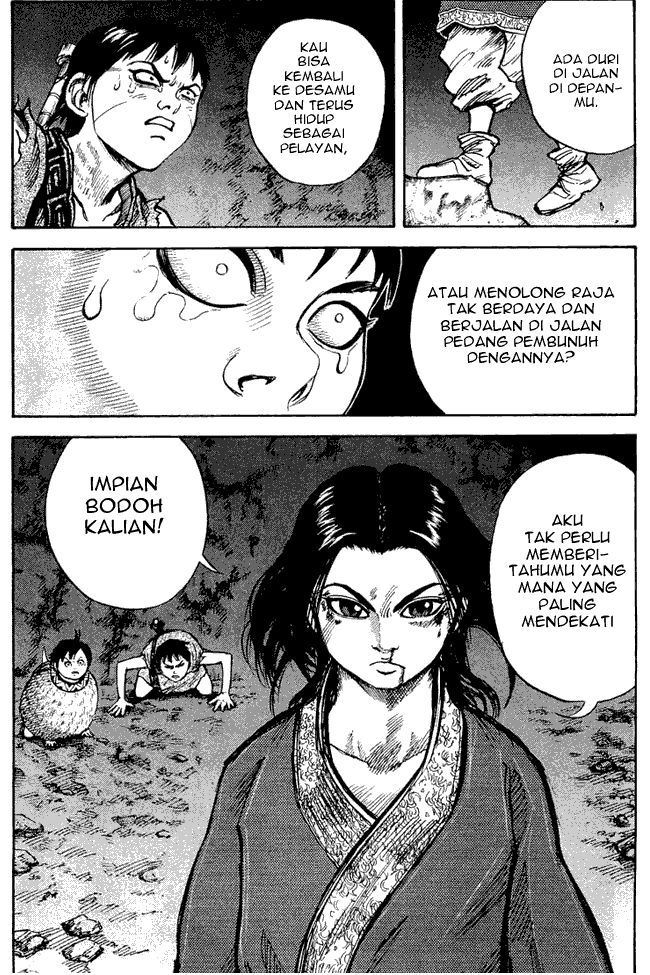 Kingdom Chapter 06